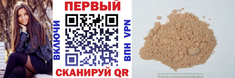 АМФ Premium  Купить  Енисейск 