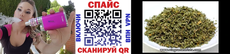 Бутират бутандиол  Купить  Енисейск 
