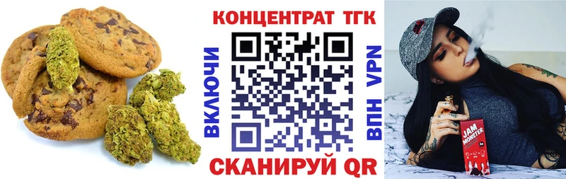 Купить где  Енисейск  Еда ТГК конопля 