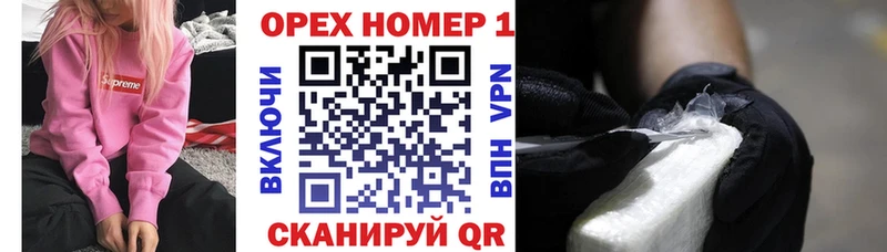 Купить  Енисейск  Кокаин 99% 