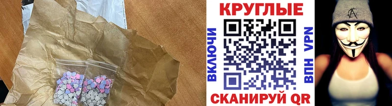 Экстази Philipp Plein  Купить где  Енисейск 