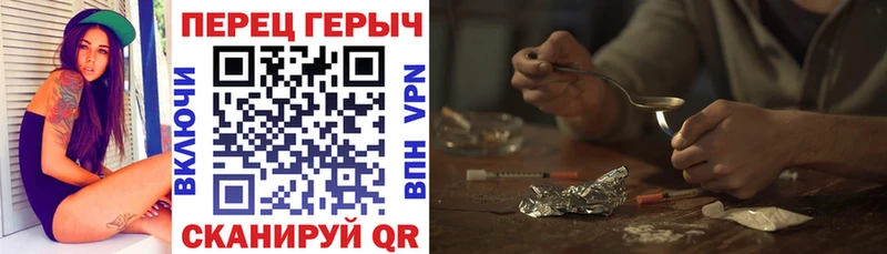 Купить закладки  Енисейск  ГЕРОИН гречка 
