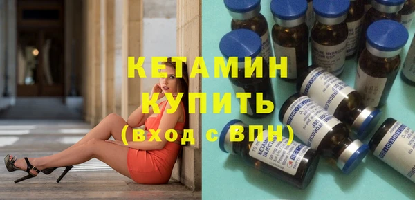 альфа пвп Зеленодольск
