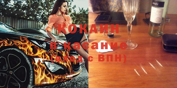 прущие крисы Зеленокумск