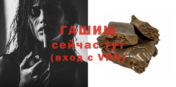 гашиш Зерноград