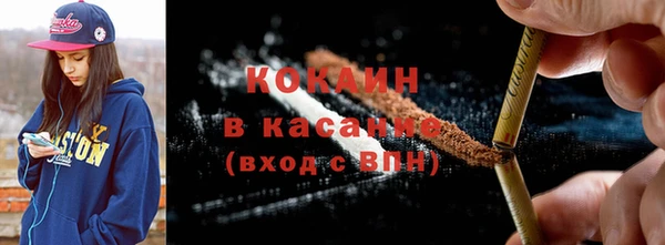прущие крисы Зеленокумск
