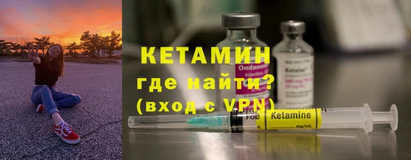 mdma Нязепетровск