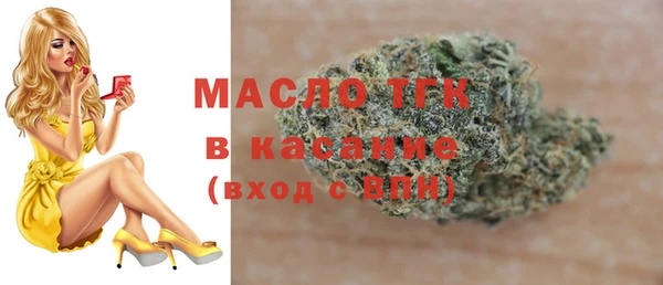 прущие крисы Зеленокумск