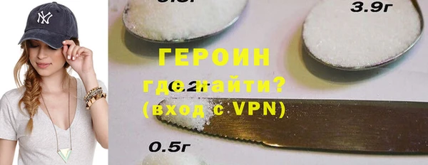 прущие крисы Зеленокумск