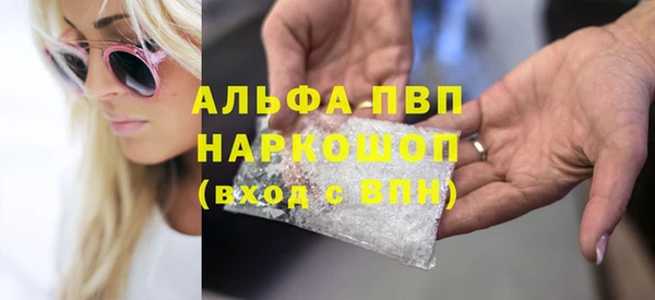 прущие крисы Зеленокумск