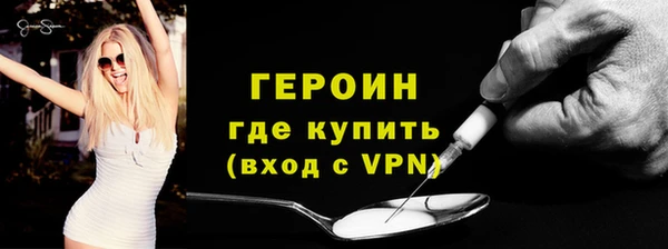 альфа пвп Зеленодольск