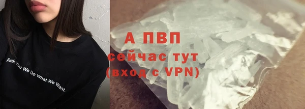 альфа пвп Нягань