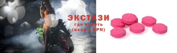 альфа пвп Зеленодольск