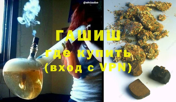 альфа пвп Зеленодольск