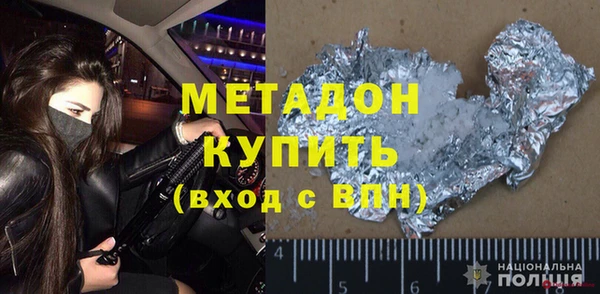 альфа пвп Зеленодольск