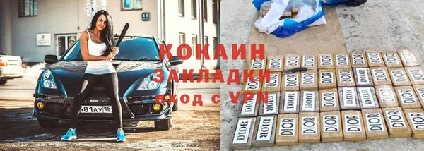 гашиш Зерноград