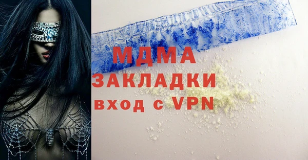 прущие крисы Зеленокумск