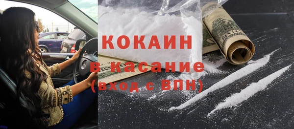 прущие крисы Зеленокумск