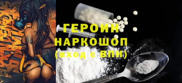 гашиш Зерноград