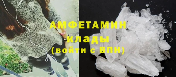 mdma Нязепетровск