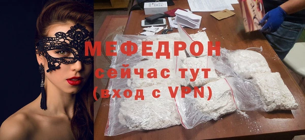 альфа пвп Нягань
