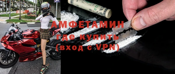 альфа пвп Зеленодольск
