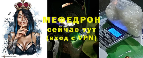 прущие крисы Зеленокумск