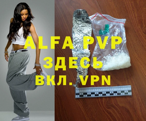 прущие крисы Зеленокумск