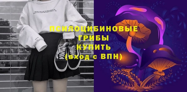 альфа пвп Зеленодольск