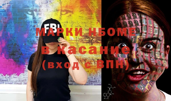 альфа пвп Зеленодольск