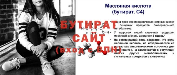 альфа пвп Зеленодольск