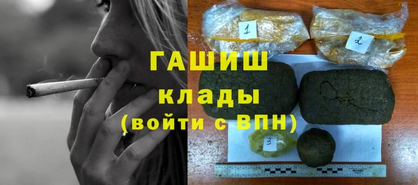 прущие крисы Зеленокумск