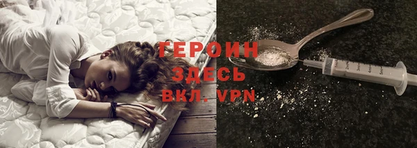 альфа пвп Зеленодольск