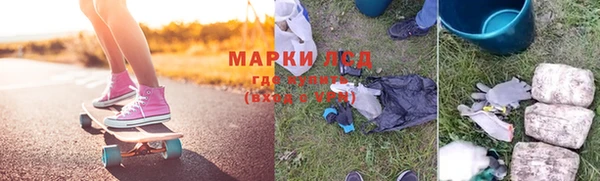 прущие крисы Зеленокумск