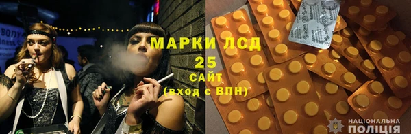 прущие крисы Зеленокумск