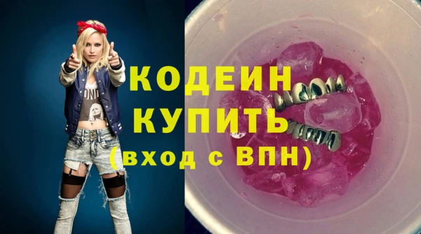 альфа пвп Зеленодольск