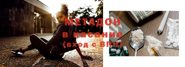 прущие крисы Зеленокумск