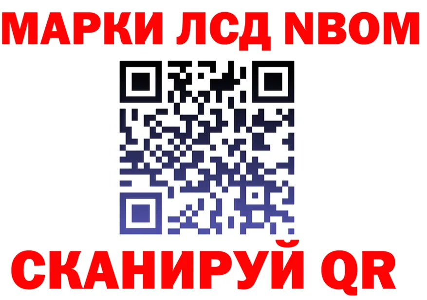 Героин хмурый как зайти площадка blacksprut Енисейск