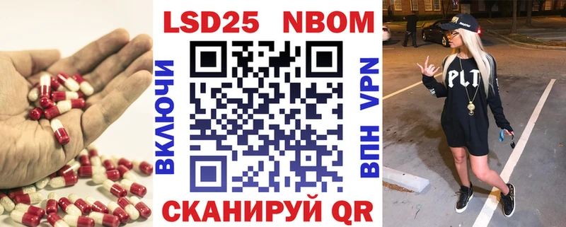 LSD-25 экстази ecstasy  Купить закладки  Енисейск 