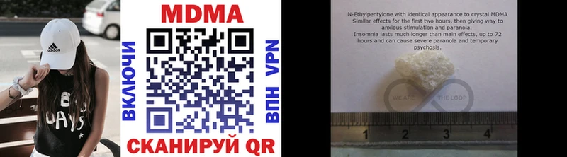 МДМА VHQ  Купить где  Енисейск 