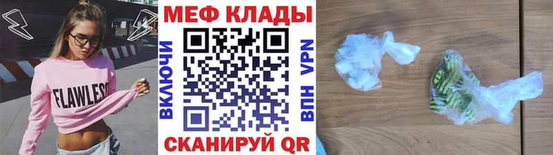 Купить закладки  Енисейск  Меф кристаллы 
