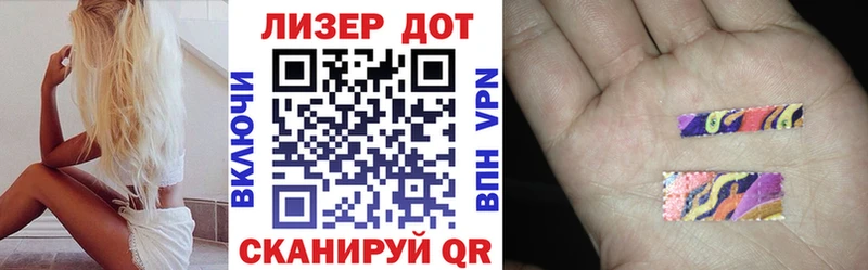 Марки N-bome 1500мкг  Купить закладки  Енисейск 