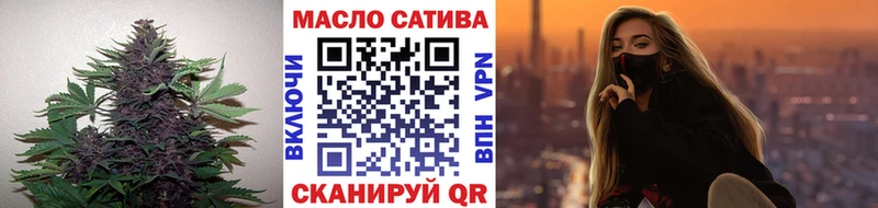 Дистиллят ТГК гашишное масло  Купить где  Енисейск 