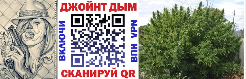 Купить где  Енисейск  Марихуана конопля 